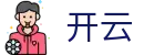 开云 - 官网 - 无国界体育直播站